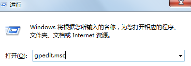 win7電腦中如何將運行功能添加到開始菜單中