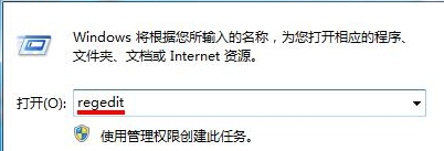 win7電腦讓電腦處於離開狀態卻不影響下載進程的方法