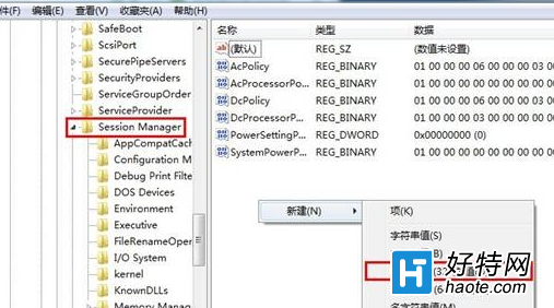 win7電腦讓電腦處於離開狀態卻不影響下載進程的方法