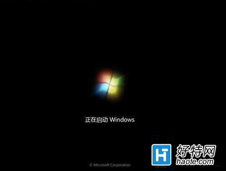 win7系統開機啟動太慢該怎麼辦