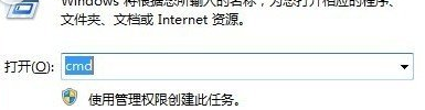 win7系統怎麼查看電源使用情況