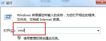 win7電腦如何查看對方計算機的名稱？