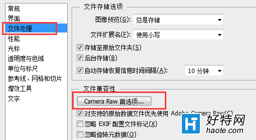 win7電腦運行PS軟件時提示沒有足夠的空間如何解決