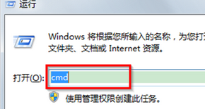 win7電腦在命令提示符窗口中刪除電腦用戶賬戶的方法