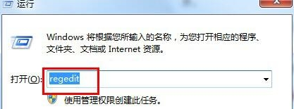 win7電腦中如何讓五筆輸入法顯示最前面