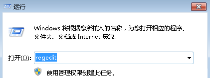 win7電腦無法正常關機怎麼辦？