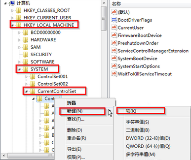 win7電腦桌面圖標無法自動刷新怎麼解決？