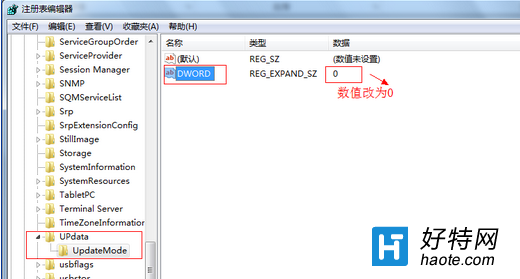 win7電腦桌面圖標無法自動刷新怎麼解決？