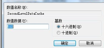 在win7怎麼優化內存