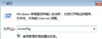 win7電腦一開機就自動重啟怎麼辦？