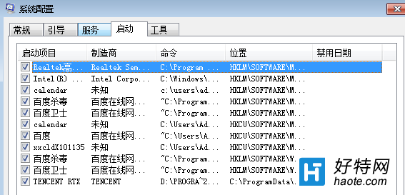 win7電腦一開機就自動重啟怎麼辦？