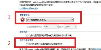 在win7系統中怎麼關閉系統更新功能