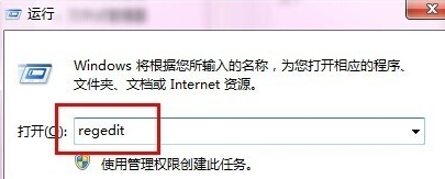 用win7電腦玩游戲老是延遲怎麼辦？