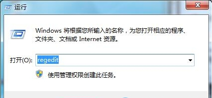 怎麼將Win7旗艦版桌面計算機屬性隱藏起來