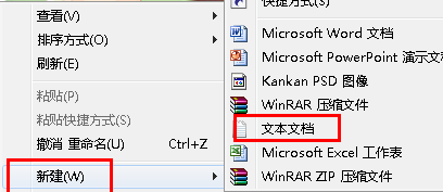 win7電腦中添加打印目錄的方法