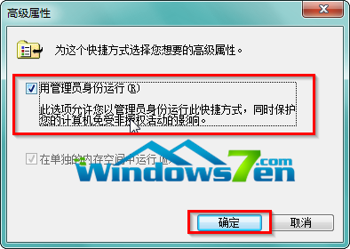 Win7怎麼在開始菜單中創建命令提示符快捷方式