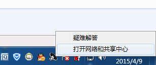 Win7系統更新失敗提示錯誤8024402F解決技巧