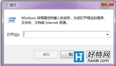 win7開機啟動項怎麼設置 電腦開機啟動項在哪裡設置