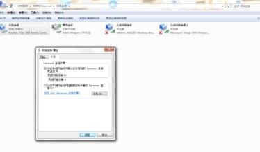 win7系統如何使用syskey命令提高系統安全