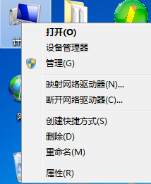 Win7系統如何設置Java環境變量