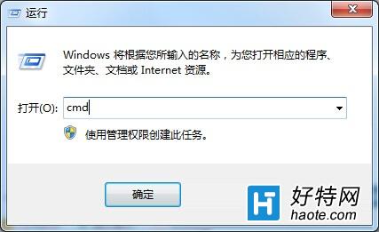 Win7系統設置讓文件不能刪除的步驟