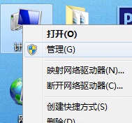 win7連接U盤出現io設備錯誤怎麼解決？