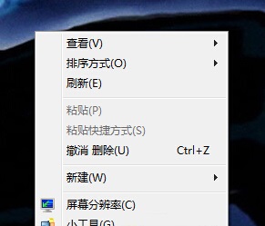 win7桌面無法顯示右鍵菜單的解決方法