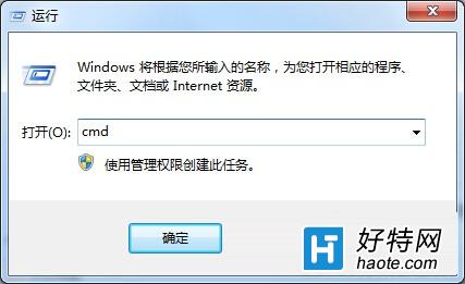 解決win7系統桌面圖標出現白底的問題方法