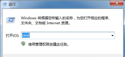 Win7系統下查詢開放端口號的方法技巧