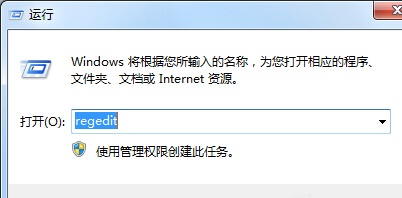 win7系統下讓注冊表只搜索項的方法