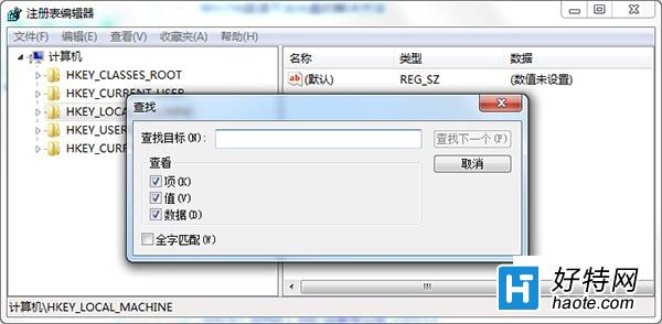 win7系統下讓注冊表只搜索項的方法