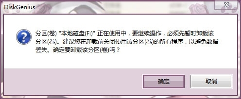 win7怎麼隱藏硬盤分區？