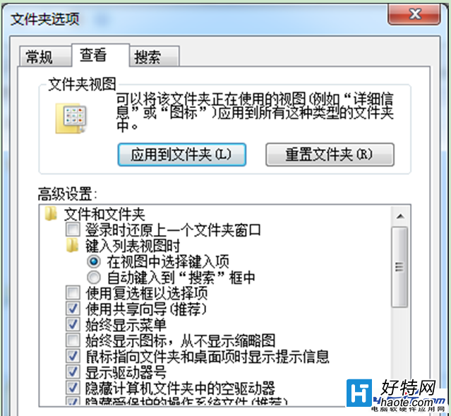 怎樣解決手機連接電腦Win7系統後提示“正在安裝驅動”