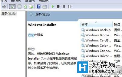 Win7怎樣解決無法運行JER安裝包的問題