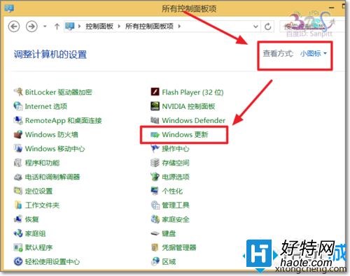 查看Win7/Win8.1升級預訂Win10系統是否成功的方法