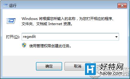 如何利用Win7注冊表實現切換壁紙淡入淡出效果