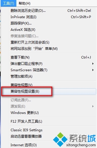 win7系統怎樣在IE10在兼容性視圖中顯示全部網站