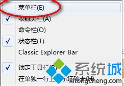 win7系統怎樣在IE10在兼容性視圖中顯示全部網站