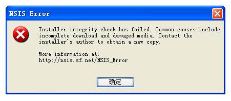 電腦出現NSIS Error錯誤提示的解決方法
