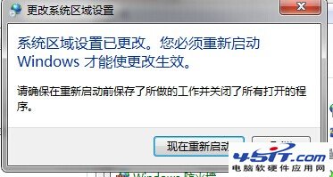 error launching installer錯誤的解決方法