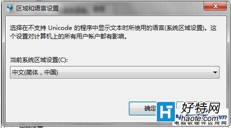 error launching installer錯誤的解決方法