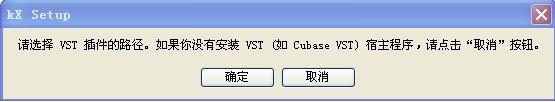 創新聲卡5.1 SB0060使用KX驅動的安裝圖文教程