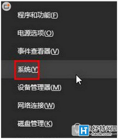 win10找不到組策略編輯器怎麼辦 win10組策略打不開解決方法