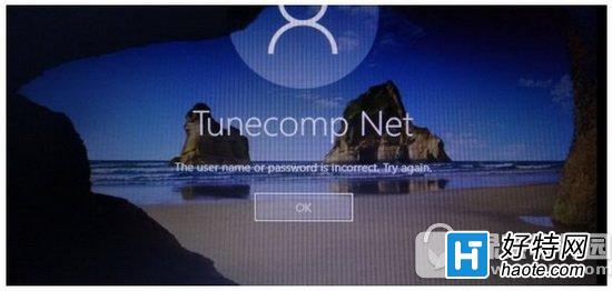win10開機提示用戶名和密碼不正確怎麼解決辦法