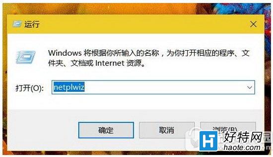 win10開機提示用戶名和密碼不正確怎麼解決辦法