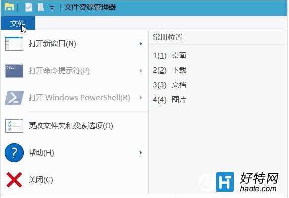 Win10新建文件夾卡死怎麼回事 Win10新建文件夾卡死機解決辦法