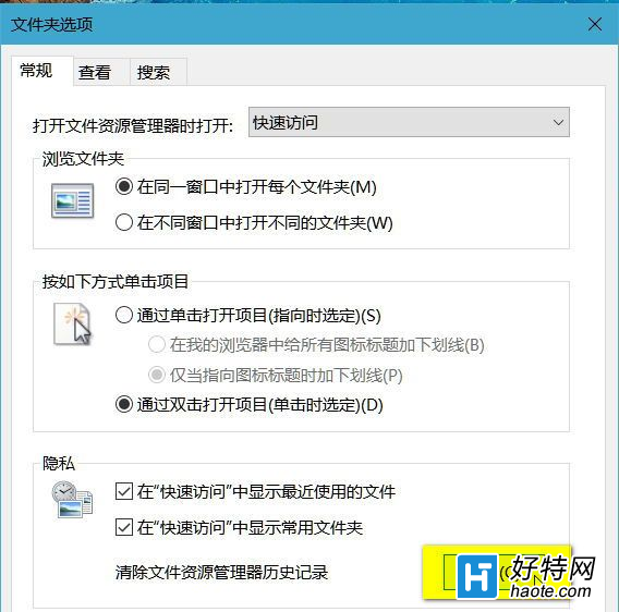 Win10新建文件夾卡死怎麼回事 Win10新建文件夾卡死機解決辦法