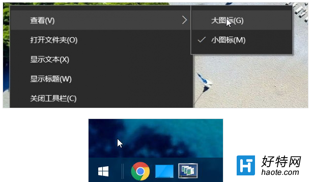 Win10快速啟動欄不見了怎麼辦 Win10快速啟動欄不見了解決辦法