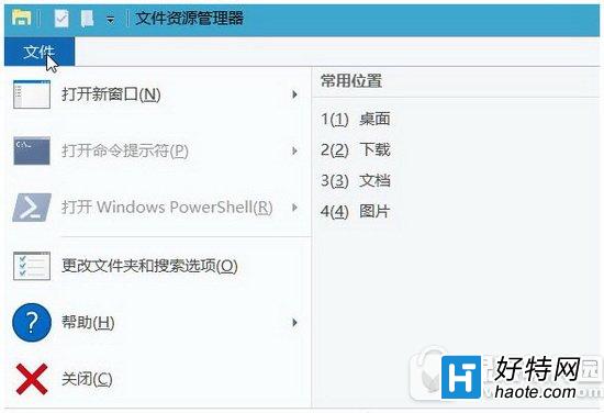 win10新建文件夾卡死怎麼辦 win10新建文件夾死機解決方法