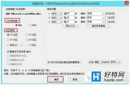 電腦開機出現錯誤提示checking media怎麼辦